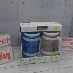 1630886　リデュース ウォーターディ 2.36L トライタ...