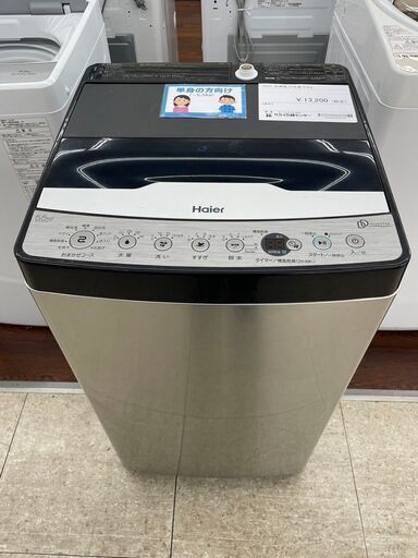 ★ジモティ割あり★ Haier 洗濯機 5.5kg 21年製 動作確認／クリーニング済み TJ7941