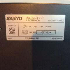 SANYO　液晶プロジェクターの画像