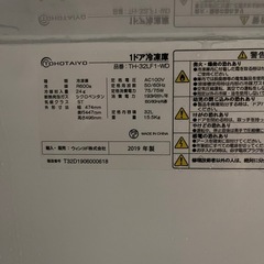 冷凍庫　TOHOTAIYO TH-32LF1-WD の画像