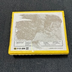 ヤマト箱