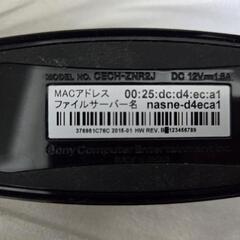 ナスネ（nasne）の画像