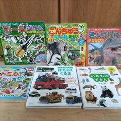 まとめ売り　図鑑