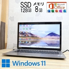 【全国配送可能】超美品　東芝　画面タッチ core i5  新品...