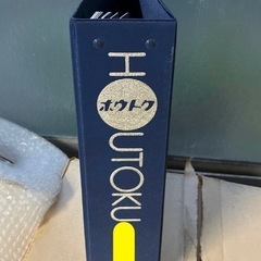 ファイルの画像