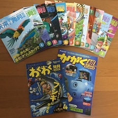 チャレンジ４年生　未来！発見BOOK他計１４冊
