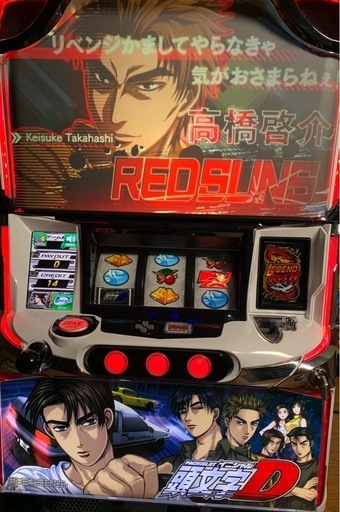 【大阪引取限定】頭文字D【パチスロ 実機】