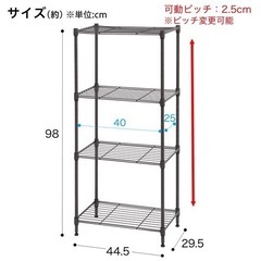 ニトリ スチールラック2つセットの画像