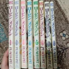 ローゼンメイデン1-8