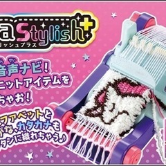 ☆新品・未開封☆ オリーナ スタイリッシュ+ (プラス) タカラトミー
