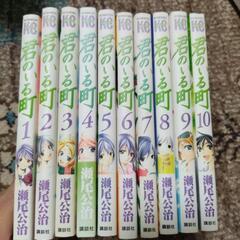 君のいる町1-27