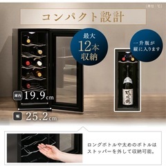 ワインセラー
の画像