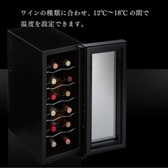 ワインセラー
の画像