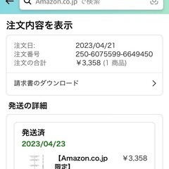 【整理収納アドバイザー推薦】 洗濯 室内 物干しスタンド新品未使用品の画像
