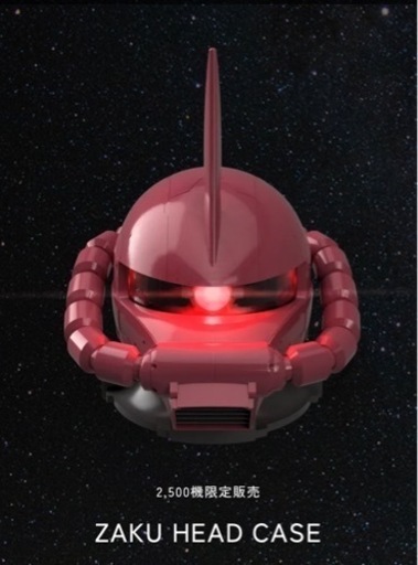 ザクヘッド型メガネケース