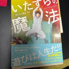 本6冊の画像