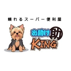 一般家電　買取します　の画像