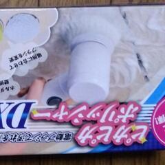 新品3点セットの画像