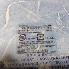 新品3点セットの画像