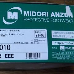 新品3点セットの画像