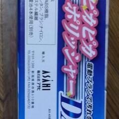 新品3点セットの画像