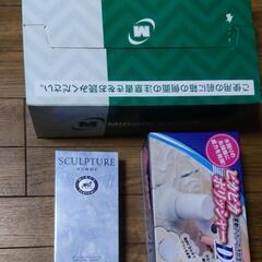 新品3点セット