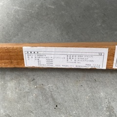 ニトリ 木折りたたみローチェア/グリーン/木製/1人掛け用/椅子の画像