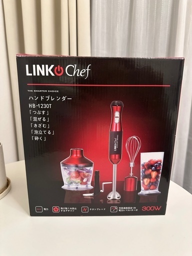 ハンドブレンダー