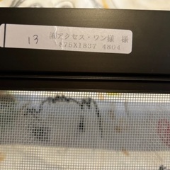 網戸（新品）　約180✖️90サイズ