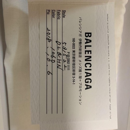 BALENCIAGA 長財布