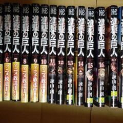 進撃の巨人 漫画 1-22巻 