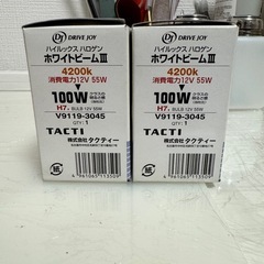 DRIVE JOY ハロゲン　H7 4200Kの画像