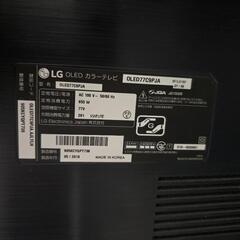 (取引中)TV  LG　77型 有機EL テレビ　8/18処分予定！の画像