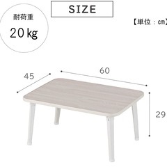 サイドテーブル　ミニテーブル　60×45   キッズテーブルの画像