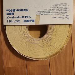 ヤヨイ　ベスト　コーナーテープ　diy 　壁紙　塗装　パテの画像