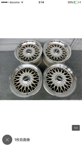 BBS RG16インチ