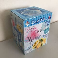 【美品】シャリッとフワッと かき氷器の画像