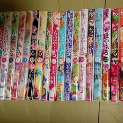 【お話中】ちはやふる 漫画 1-32巻