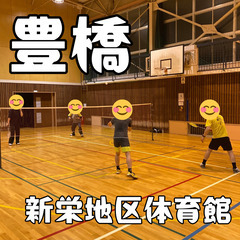 8/21(水)豊橋でゆるバドミントンやります！【初心者大歓迎】