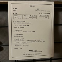 ニトリ シングル ベッド フレーム の画像