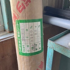 クボタ　純正　育苗シート
