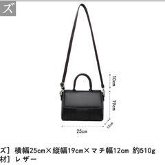 ショルダーバッグ  新品未使用の画像