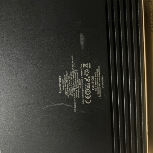 ポータブル充電器