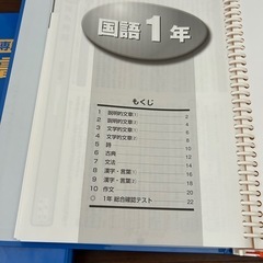中学校5教科家庭学習用問題集&指導書&解説マニュアル
の画像