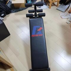 無料。腹筋台