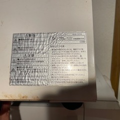 オーブントースター  （1000W）　KOS-1016-W　の画像