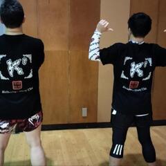 [オトナの部活] ￥500/回のキックボクシングスクール♪ - メンバー募集
