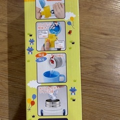 水筒　新品の画像