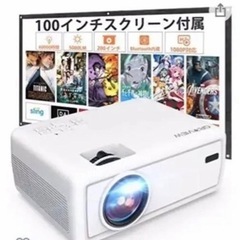 【8/17まで】GROVIEWプロジェクター　定価12、000 ...