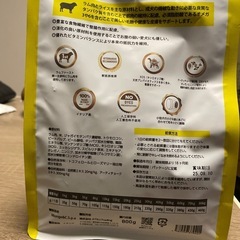 [8/18(日)迄緊急値下げ］ドッグフードお売りします。(800g✖️16袋)の画像